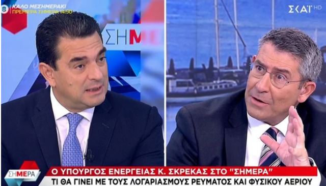 Σκρέκας: «Σχεδόν μηδενικές» οι πιθανότητες για διακοπές ρεύματος - Η στήριξη σε ρεύμα και φυσικό αέριο