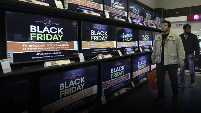 «Black Friday»: 'Ετοιμοι να «κυνηγήσουν» προσφορές 1 στους 3 Έλληνες