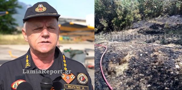 Αυτόφωρο και πρώτο διοικητικό πρόστιμο για την πυρκαγιά στη Λαμία
