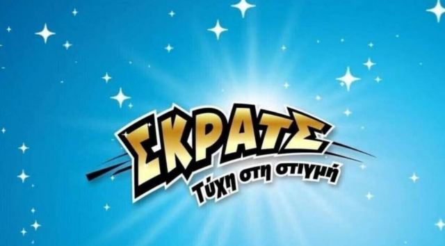 ΣΚΡΑΤΣ: Κέρδη άνω των 9,3 εκατ. ευρώ τον Ιούνιο