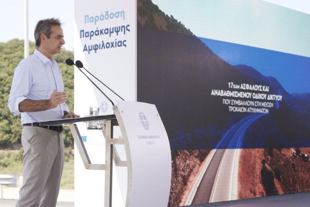 Μητσοτάκης: Διπλασιάζονται οι δικαιούχοι του προγράμματος «Τουρισμός για Όλους» -Vouchers για 400.000 πολίτες