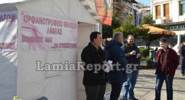 Λαμία: SOS από το Ορφανοτροφείο Θηλέων για το ΕΝΦΙΑ και τους φόρους