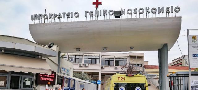 Συγκλονίζει η 30χρονη έγκυος: «Αιμορραγούσα και δεν με εξέτασαν γιατί είχαν καισαρική και έληγε η εφημερία»
