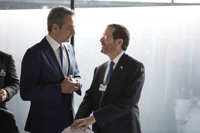 Νταβός: Ο Κ. Μητσοτάκης συναντήθηκε με τον πρόεδρο του Ισραήλ -Η ενεργειακή κρίση στο επίκεντρο