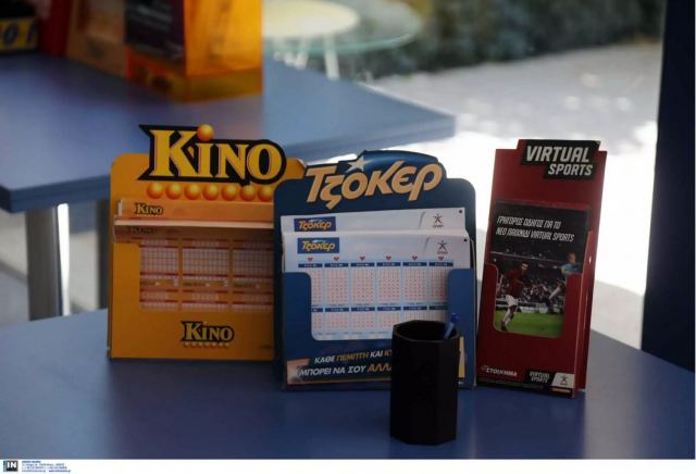 Νέο τζακ ποτ στο Τζόκερ με ποσό που «ζαλίζει» - 10 εκατ. ευρώ θα κληρωθούν την Τρίτη