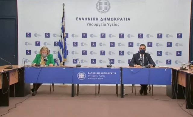 Κορωνοϊός: Έκτακτη ενημέρωση με ανακοινώσεις για την τέταρτη δόση εμβολίου