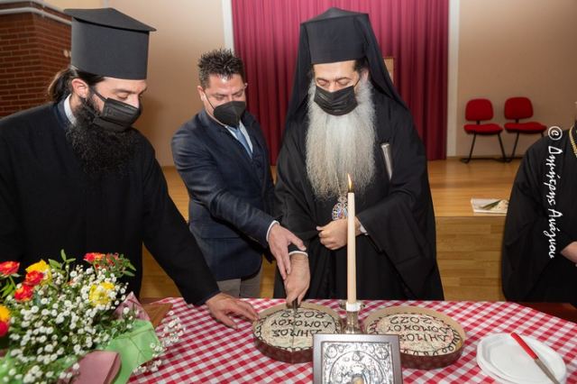 Την Αγιοβασιλόπιτα του Δήμου Δομοκού ευλόγησε ο Μητροπολίτης Φθιώτιδας