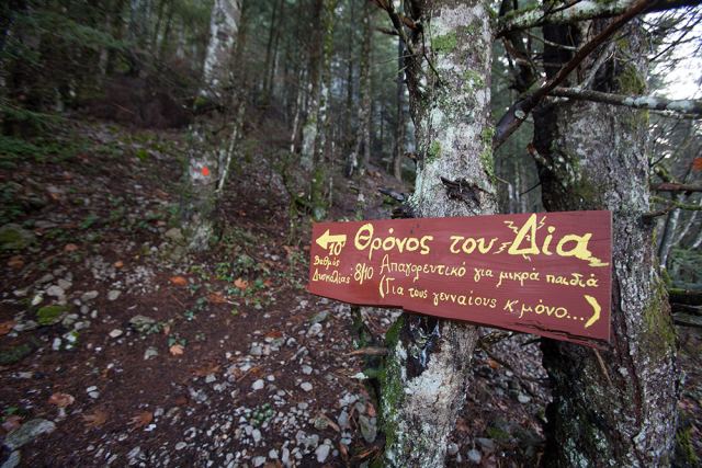 Περιπέτεια για τρεις μηχανόβιους που χάθηκαν στην Παύλιανη