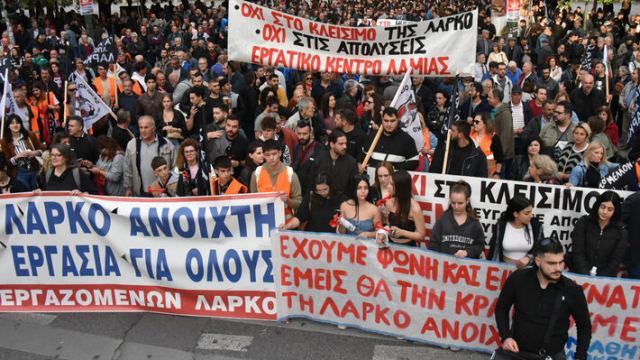 ΔΥΠΑ: Ξεκινάει το πρόγραμμα για τους πρώην εργαζόμενους της ΛΑΡΚΟ