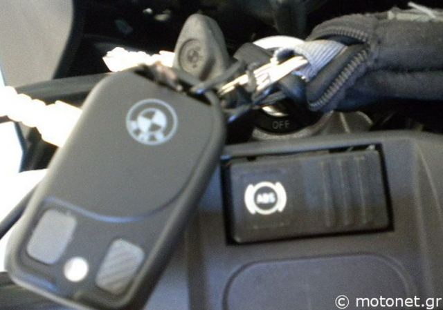 Χάθηκαν κλειδιά με μπρελόκ της BMW