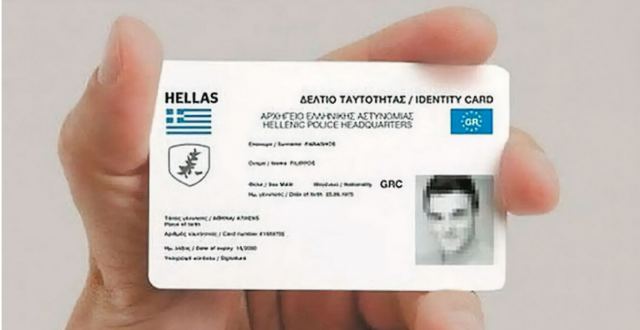 Οικονόμου: Οι νέες ταυτότητες δεν έχουν τίποτα το εξωγήινο, αντιχριστιανικό και δαιμονισμένο