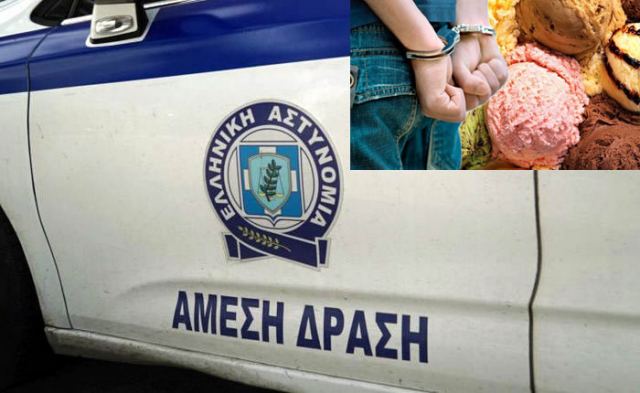 Λαμία: Ρομά έβαλε στο μάτι τα παγωτά αλλά συνελήφθη
