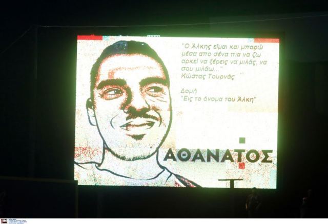 Καταπέλτης η εισαγγελέας στη δίκη για τη δολοφονία του Άλκη Καμπανού - «Το έγκλημα ήταν σχεδιασμένο»