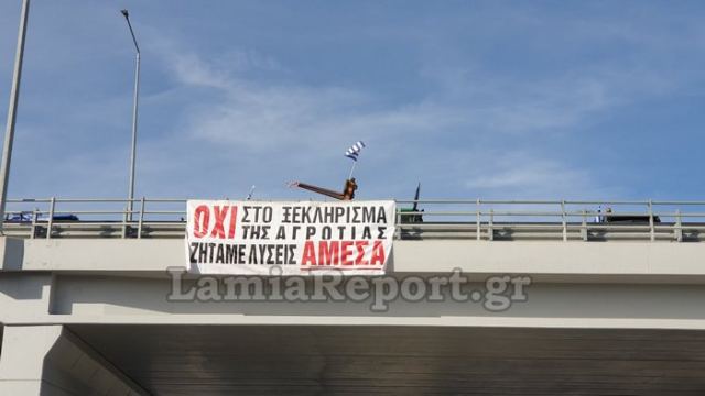 Ψήφισμα συμπαράστασης στους αγρότες από το Δήμο Λοκρών