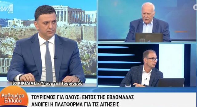 Κικίλιας: Η τουριστική σεζόν φέτος θα τελειώσει το Δεκέμβρη – Διευκρινίσεις για το πρόγραμμα Τουρισμός για Όλους