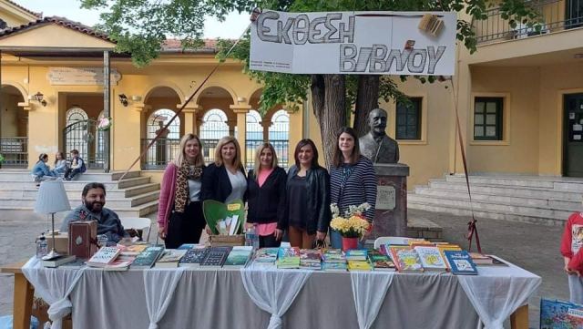 Γιορτή - έκθεση Βιβλίου στην Αμφίκλεια