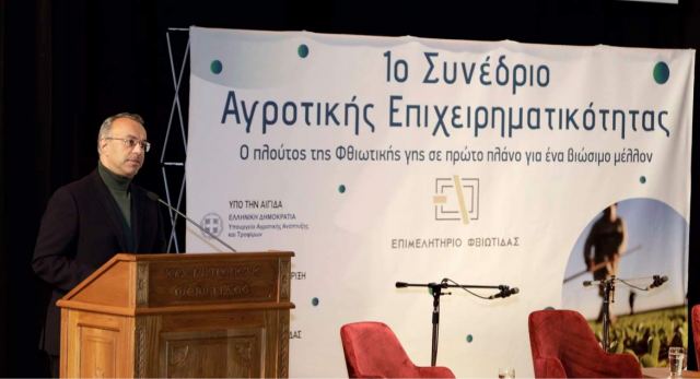 Ο Χρήστος Σταϊκούρας στο 1ο Συνέδριο Αγροτικής Επιχειρηματικότητας