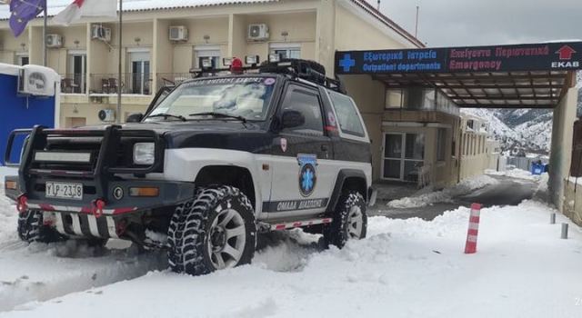 Το ευχαριστώ του Νοσοκομείου Κύμης προς τους εθελοντές της Ομάδας Διάσωσης Εύβοιας 312