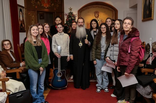Τα κάλαντα των Φώτων στο Δεσποτικό στην Λαμία