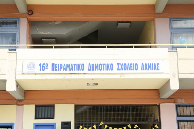 Αύριο Παρασκευή η κλήρωση για τα Πειραματικά Σχολεία