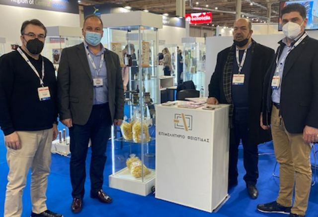 Το Επιμελητήριο Φθιώτιδας στην έκθεση FOODEXPO 2022