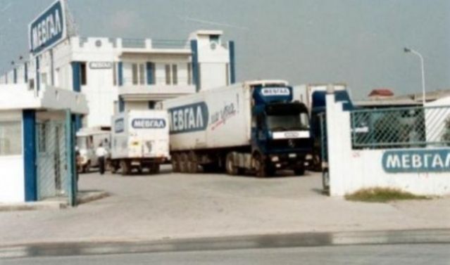 Πράσινο φως για τη μεγάλη επιχειρηματική συμφωνία - Η Vivartia εξαγοράζει τη ΜΕΒΓΑΛ