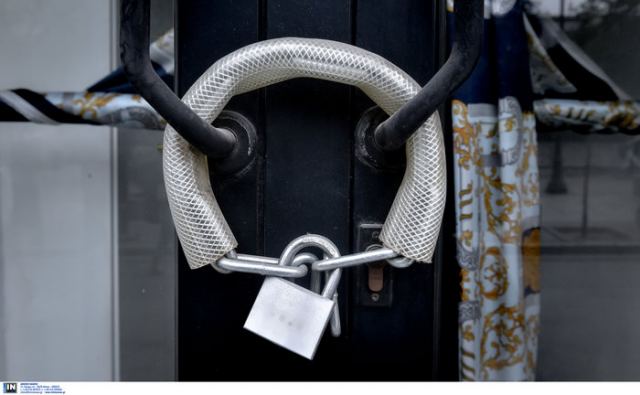 Κλείνουν σήμερα εμπορικά, καφετέριες και γραφεία