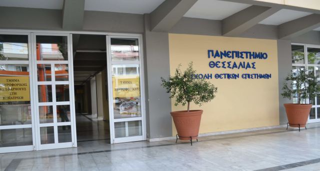 Ημερίδα σήμερα στη Λαμία για την κατασκευή Ελληνικού drone