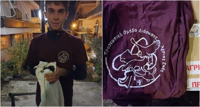 Διάσωση Σταχτοκουρούνας από τους Αεροπρόσκοπους Λαμίας