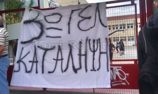 Φθιώτιδα: Ξεκίνησαν οι καταλήψεις για την 