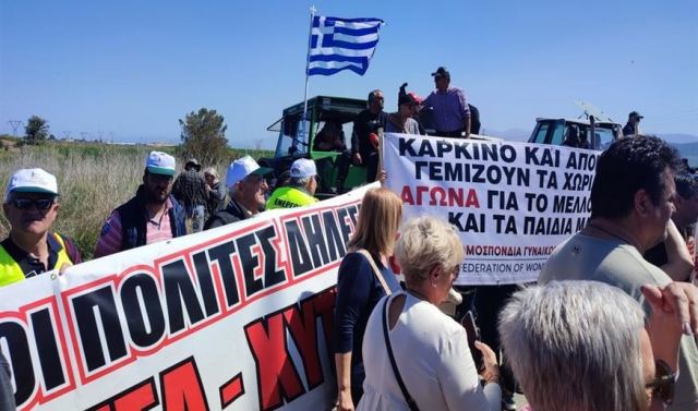 ΟΧΙ στην υγειονομική και τοξική 