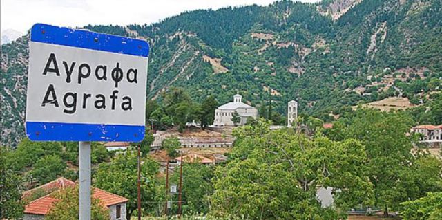 Ο Προκόπης Παυλόπουλος στην εκδήλωση της Μητρόπολης στα Άγραφα