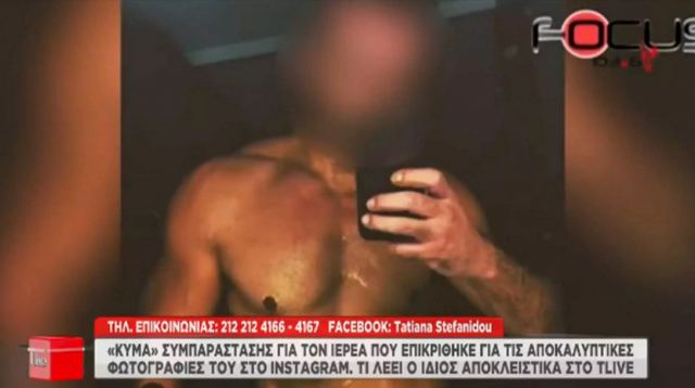 Σέρρες: Ο καλογυμνασμένος ιερέας με τις αποκαλυπτικές φωτογραφίες – «Αγαπώ τον Θεό και το σώμα μου»