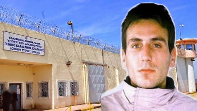 Συγκέντρωση Αλληλεγγύης στις Φυλακές Δομοκού για το ληστή του ΑΧΕΠΑ Γ. Δημητράκη