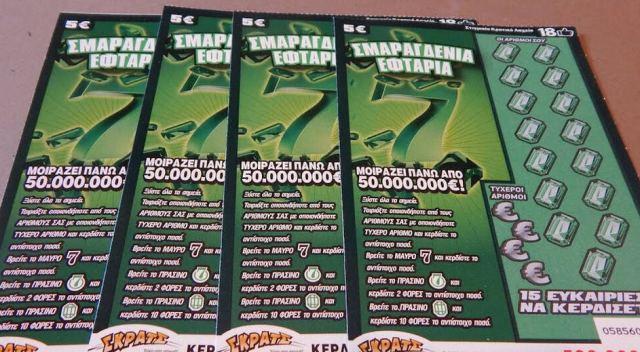 ΣΚΡΑΤΣ: Κέρδη άνω των 2,1 εκατ. ευρώ την προηγούμενη εβδομάδα