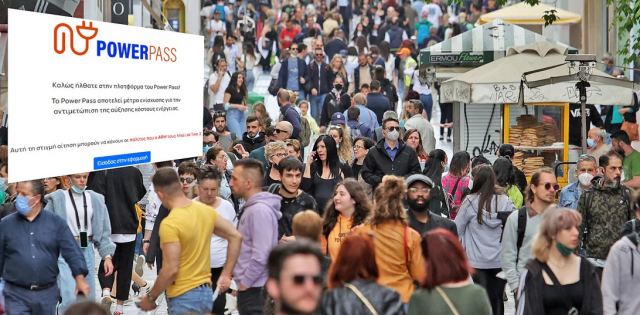Επεκτείνει το Power Pass και τον Ιούνιο - Kατατέθηκε νομοσχέδιο στη Βουλή
