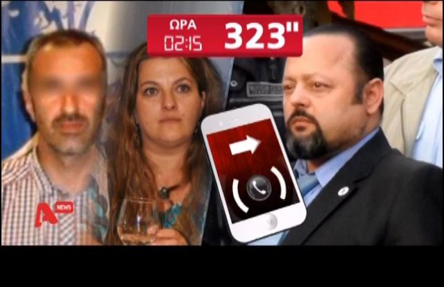 Δολοφονία Θώμης Κουμπούρα: ''Μιλάει'' το κινητό της - Το άγνωστο τηλεφώνημα στον Αρτέμη Σώρρα [vid]