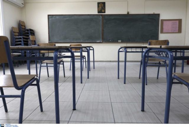 Πότε θα κλείσουν τα σχολεία για Πάσχα και τι ισχύει για τις Ευρωεκλογές