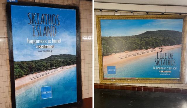 Η Σκιάθος ταξιδεύει σε Λονδίνο και Παρίσι: Γέμισε με διαφημίσεις το μετρό
