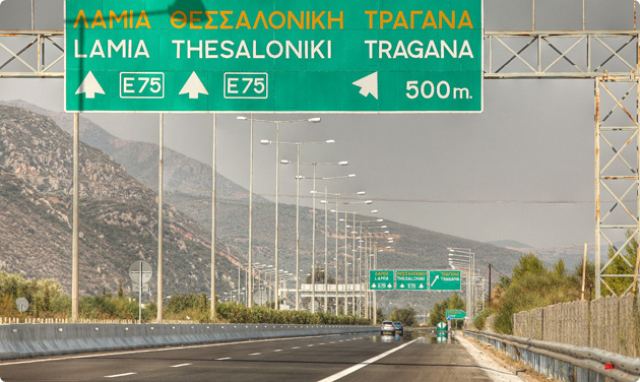 Σε λειτουργία οι συσκευές καταγραφής παραβάσεων στα διόδια