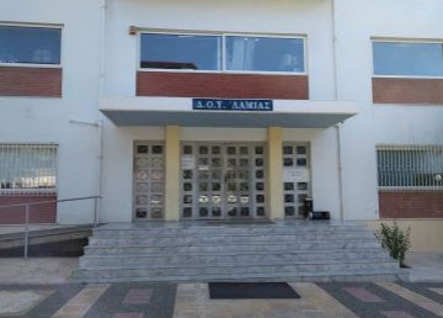 Μόνιμες θέσεις στις ΔΟΥ και τα τελωνεία της χώρας - Έξι στη Φθιώτιδα