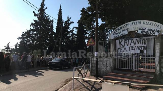 Πελασγία: Αγώνας μέχρι τελικής δικαίωσης για την Τάξη