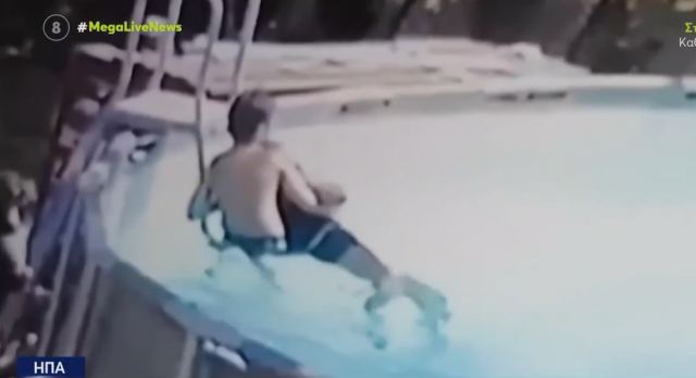 ΗΠΑ: 10χρονος έσωσε τη μητέρα του από πνιγμό