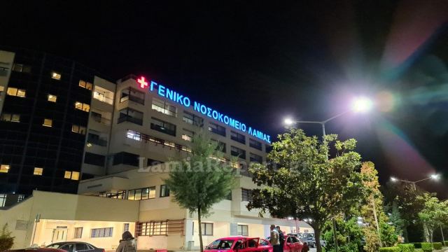 ΓΝ Λαμίας: Ένας ακόμη θάνατος από κορωνοϊό - Γεμίζει η Κλινική με ασθενείς