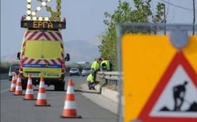 Κυκλοφοριακές Ρυθμίσεις στον Α.Θ.Ε. - περιοχή Ροδίτσα