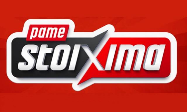 ΠΑΜΕ ΣΤΟΙΧΗΜΑ: Περισσότερα από 22 εκατομμύρια ευρώ σε κέρδη μοίρασε την  προηγούμενη εβδομάδα