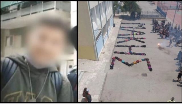 Σοκάρουν οι μαρτυρίες για το bullying στον Μάκη: «Του πέταγαν νεράτζια και τον έφτυναν»
