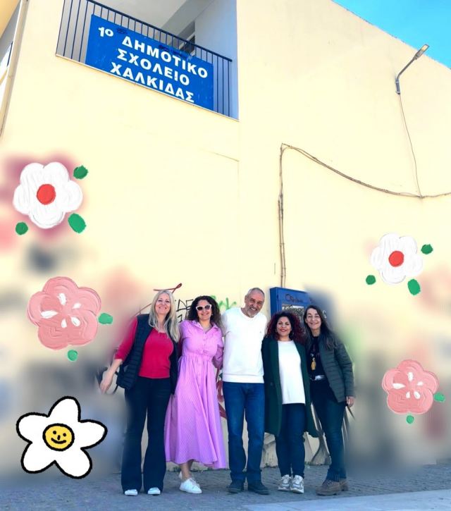 Δράσεις Περιβαλλοντικής Εκπαίδευσης στο 1ο Δημοτικό Σχολείο Χαλκίδας