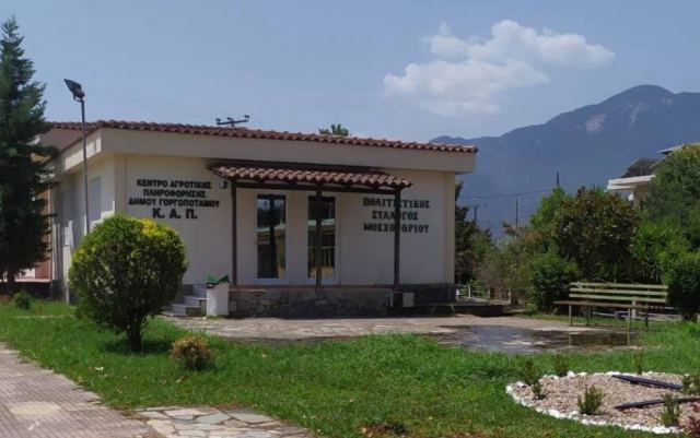 Αποτελέσματα αρχαιρεσιών του Πολιτιστικού Συλλόγου Μοσχοχωρίου