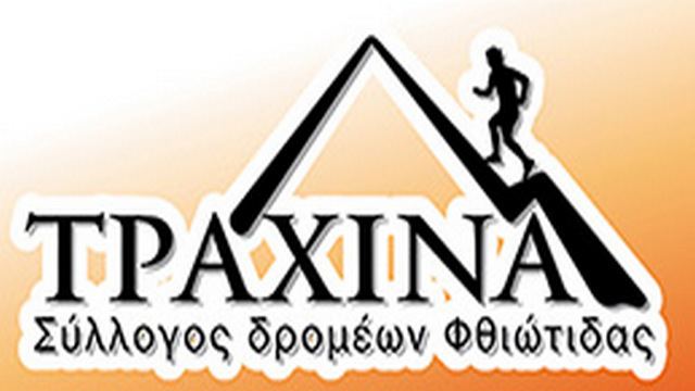 Έναρξη εγγραφών για τον 11ο Ορεινό αγώνα 